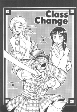 Page 7 of Shougun Sentai