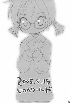 Page 8 of Pachie-bon