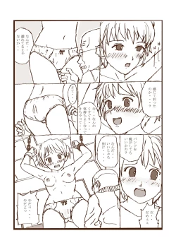 Page 11 of Kusuguri Manga 2