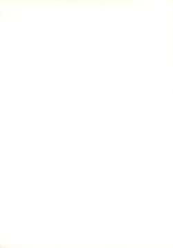 Page 2 of Ni-Ni to Issho