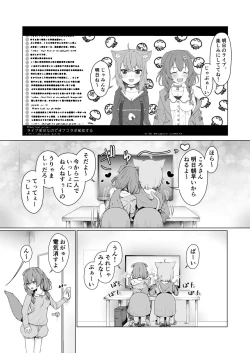 Page 3 of OKKRdeZIPZIP! Vol.1