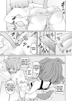 Page 17 of OKKRdeZIPZIP! Vol.1