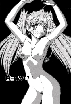 Page 127 of riria zero-one Vol.2