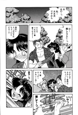 Page 130 of riria zero-one Vol.2