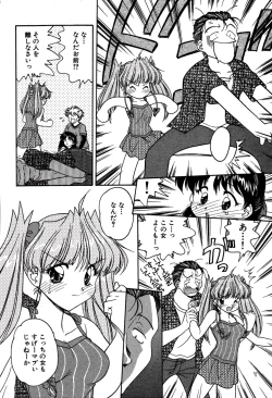 Page 134 of riria zero-one Vol.2