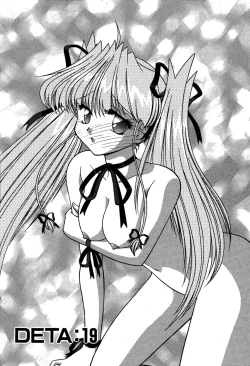 Page 168 of riria zero-one Vol.2