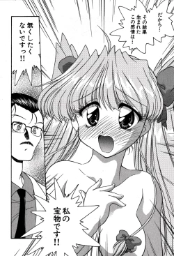 Page 42 of riria zero-one Vol.2