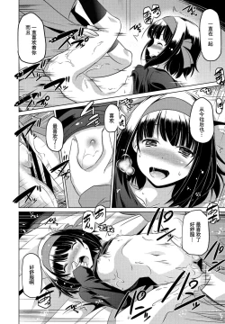 Page 19 of Imouto datte Tsukatte Ii no yo?