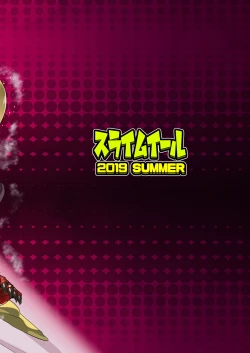 Page 18 of Saimin Kaketa Shutenchan to Muchix suru Hon