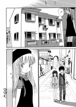 Page 81 of Comic Hime Dorobou 2006-11