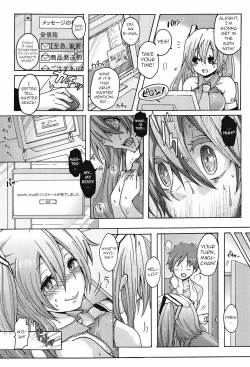 Page 4 of Utahime wa NikushokuEater!?