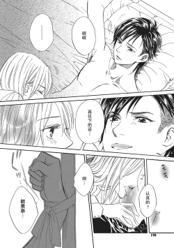 Page 32 of Sennpai no Kikenna Ude no Naka | 于前辈危险的手腕中