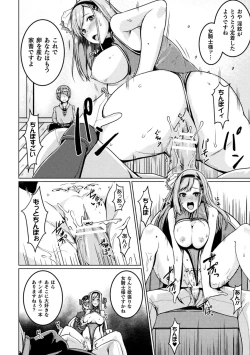 Page 40 of 2D Comic Magazine Inmon o Tsukerareta Bishoujo-tachi ga Sanran Acme Ochi! Vol. 2