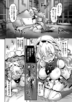 Page 50 of 2D Comic Magazine Inmon o Tsukerareta Bishoujo-tachi ga Sanran Acme Ochi! Vol. 2