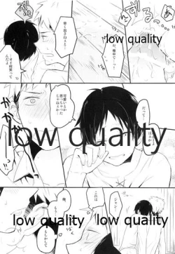 Page 18 of ホント死に急ぎ野郎だなお前