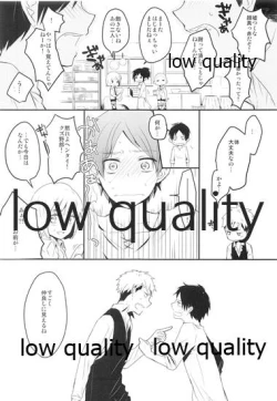 Page 20 of ホント死に急ぎ野郎だなお前