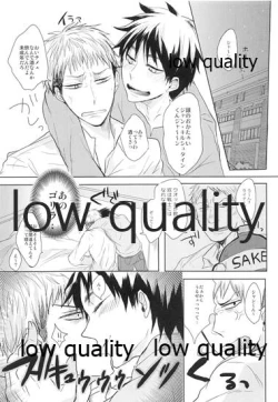 Page 23 of ホント死に急ぎ野郎だなお前