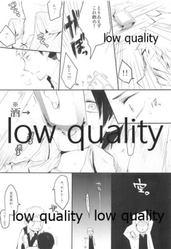 Page 4 of ホント死に急ぎ野郎だなお前