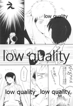 Page 5 of ホント死に急ぎ野郎だなお前