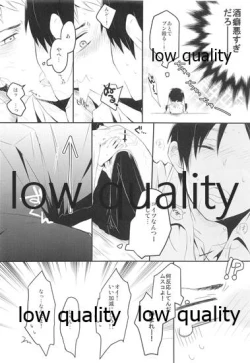 Page 7 of ホント死に急ぎ野郎だなお前