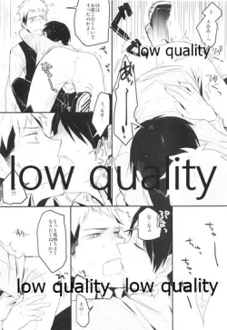 Page 9 of ホント死に急ぎ野郎だなお前