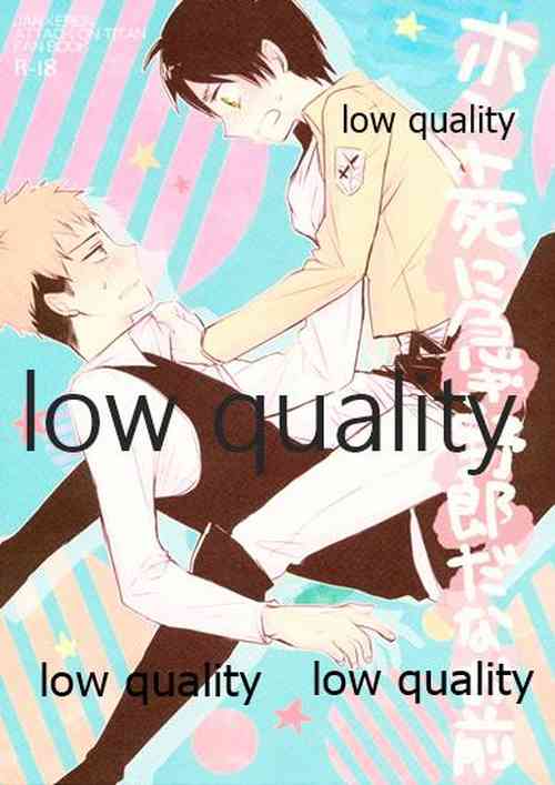 Download ホント死に急ぎ野郎だなお前