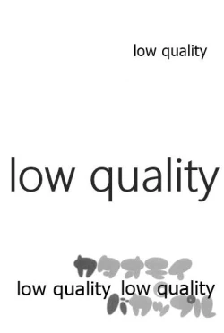 Page 3 of カタオモイとバカップル