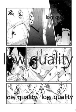 Page 4 of 起こしてください兵長!