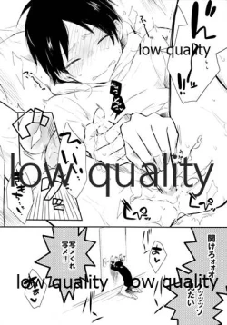 Page 8 of 3月30日俺の誕生日、恋人とケンカしました。