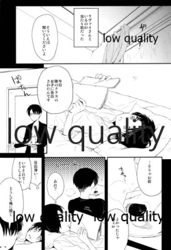 Page 12 of 雨の日はいつもふたりで××!