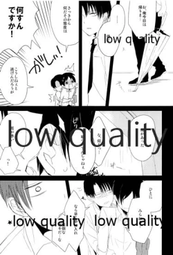 Page 22 of 雨の日はいつもふたりで××!