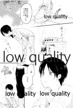 Page 4 of 雨の日はいつもふたりで××!