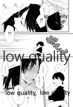 Page 52 of 雨の日はいつもふたりで××!