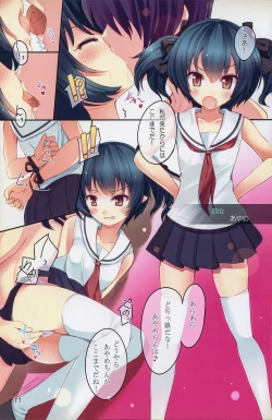 Page 10 of Je Suis Moi! #5