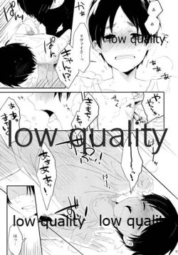 Page 11 of 雨あがりでもふたりで××!