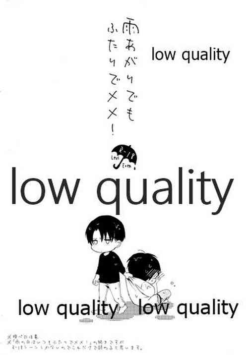 Download 雨あがりでもふたりで××!