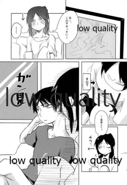 Page 10 of Twin Joker