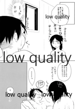 Page 12 of Twin Joker