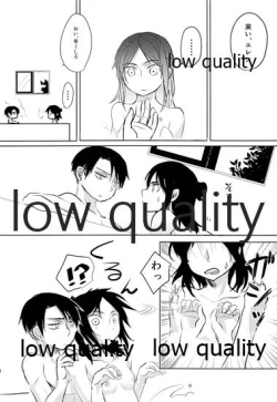 Page 13 of Twin Joker