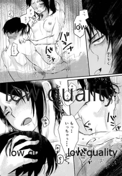 Page 18 of Twin Joker