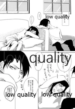 Page 21 of Twin Joker