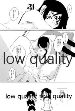 Page 22 of Twin Joker