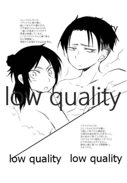 Page 4 of Twin Joker