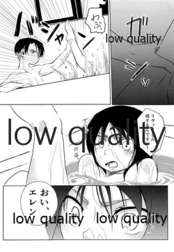 Page 7 of Twin Joker