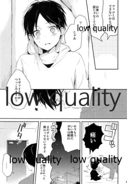 Page 22 of お疲れ様ですリヴァイさん