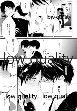 Page 30 of お疲れ様ですリヴァイさん