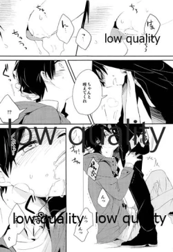 Page 32 of お疲れ様ですリヴァイさん