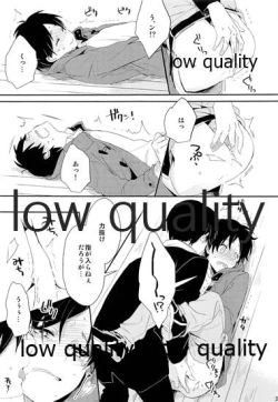 Page 36 of お疲れ様ですリヴァイさん