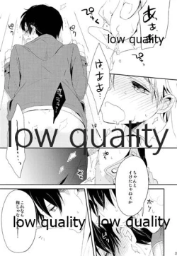 Page 40 of お疲れ様ですリヴァイさん