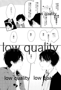 Page 43 of お疲れ様ですリヴァイさん